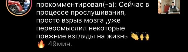 Отзыв читателя №61 о книге Дневник Реалиста Ильи Волочкова