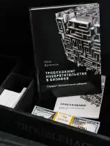 Траблхакинг: настольная изобретательская бизнес-игра + книга — фото 4