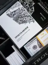 Траблхакинг: настольная изобретательская бизнес-игра + книга — фото 2