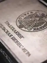 Траблхакинг: настольная изобретательская бизнес-игра + книга — фото 11