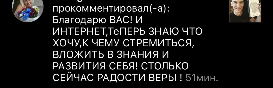 ОТЗЫВЫ | КНИГА «ДНЕВНИК РЕАЛИСТА» | Илья Волочков
